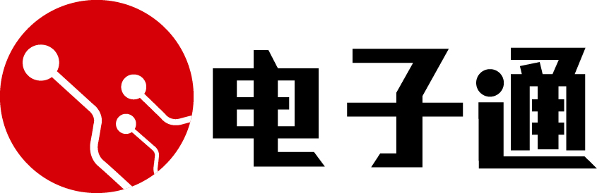 电子通